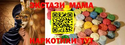 кокс Ипатово