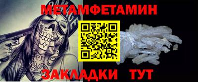 ALPHA-PVP Азнакаево