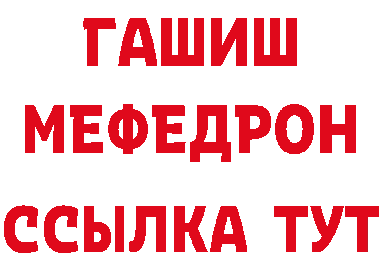 ГАШ 40% ТГК маркетплейс площадка ОМГ ОМГ Сафоново