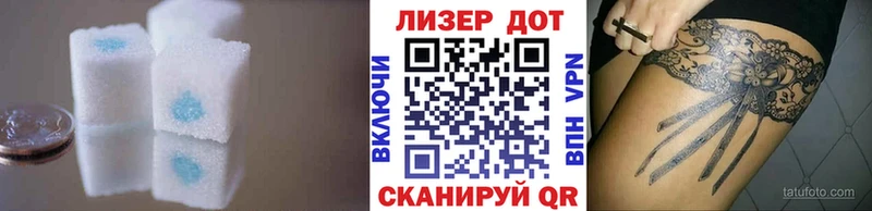 цена   Сафоново  Лсд 25 экстази кислота 
