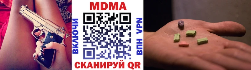 даркнет сайт  блэк спрут онион  MDMA кристаллы  Сафоново 