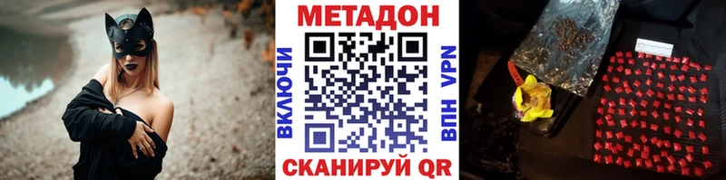 блэк спрут ссылка  Сафоново  МЕТАДОН methadone  цены наркотик 