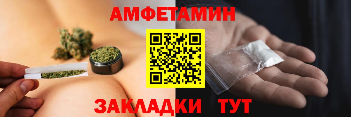 Сафоново  Метамфетамин мет  Метамфетамин мет  Вход с VPN 