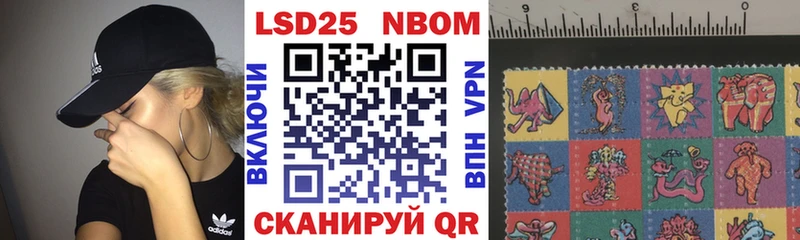 Марки N-bome 1,5мг  Сафоново 