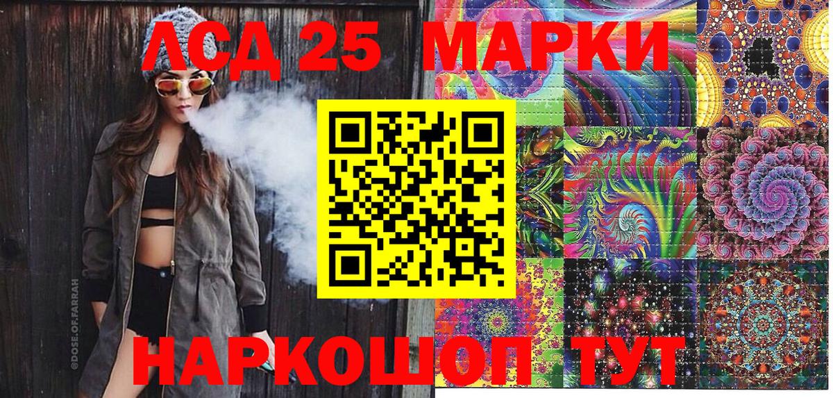 МЕФ   Сафоново  Каннабис  Вход с VPN  А ПВП СК кристаллы  МЕФ  ГАШИШ  Cocaine 
