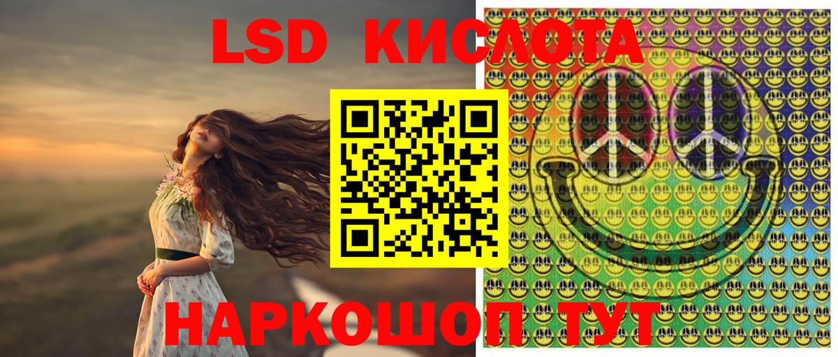 Наркотические марки 1500мкг  Наркотические марки  Сафоново  Вход с VPN 