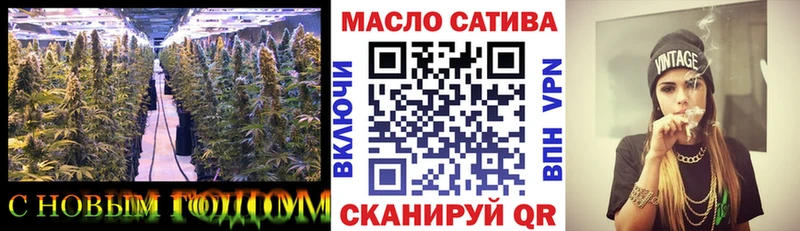 ТГК концентрат  Сафоново 