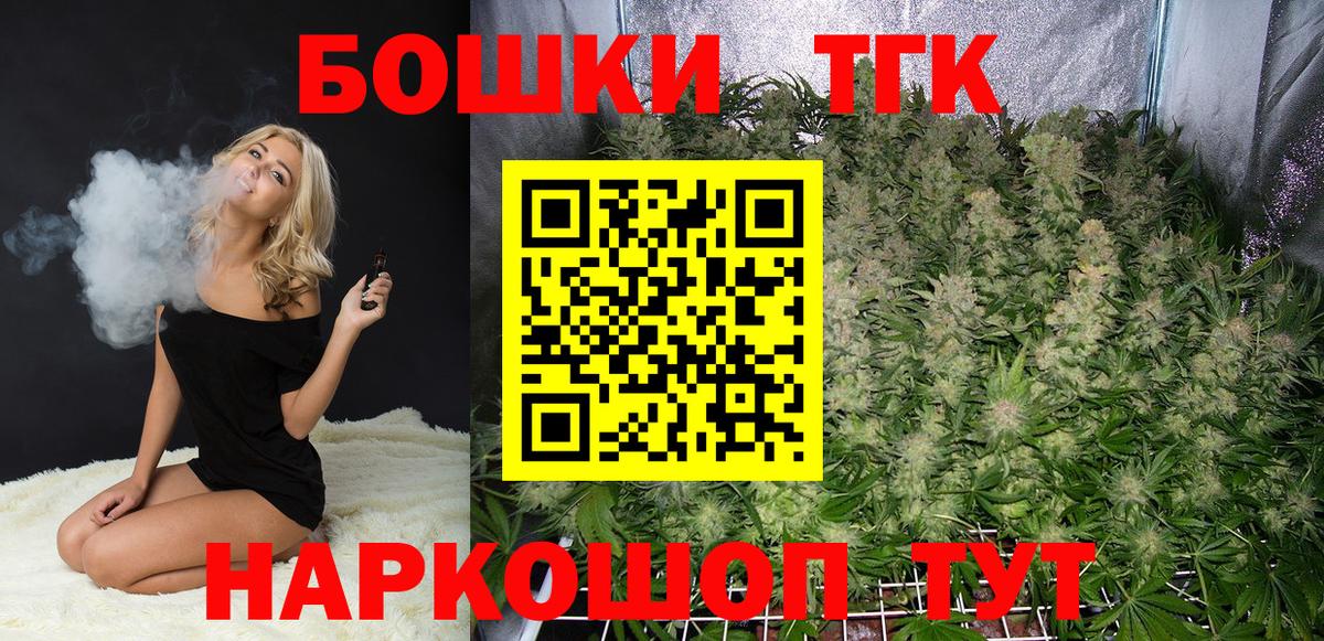 Шишки марихуана AK-47  Бошки марихуана планчик  Бошки марихуана MAZAR  Сафоново  Вход с VPN 