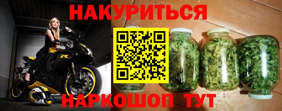 Сафоново  Масло ТГК  Вход с VPN  ЛЁД  Альфа-ПВП  Конопля  Меф  ГАШИШ  COCAIN  ГАШ  Конопля 
