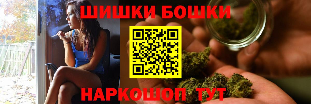 Каннабис VHQ Сафоново